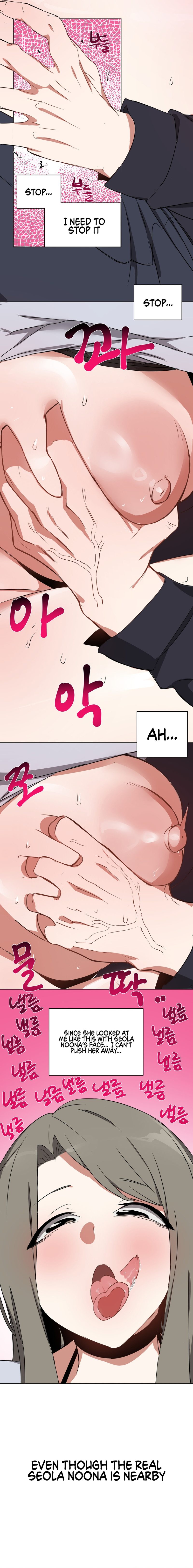 Alt Account Trap Chapter 13