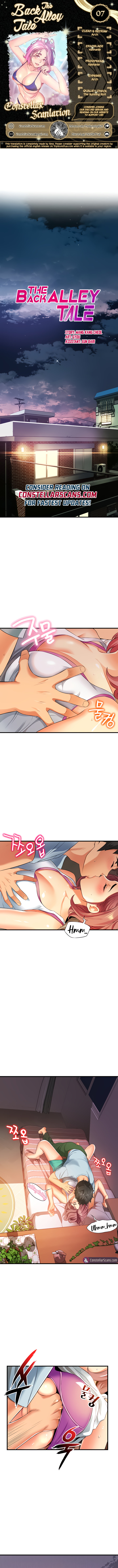 An Alley Story Chapter 07