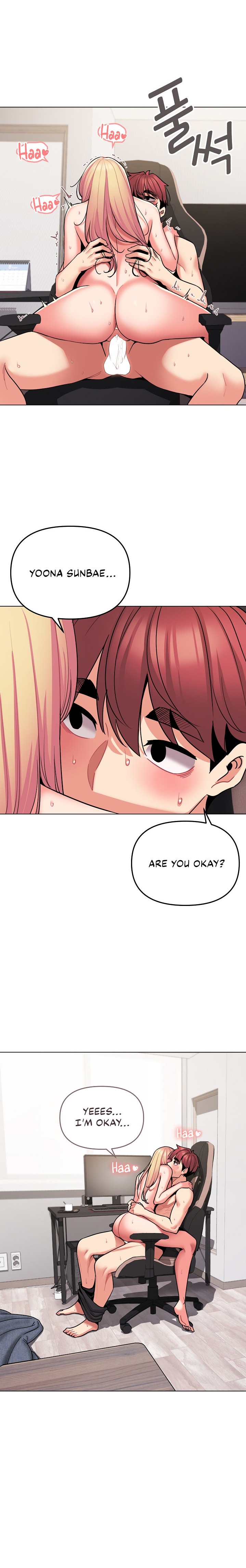 An Outsider's Way In Chapter 71
