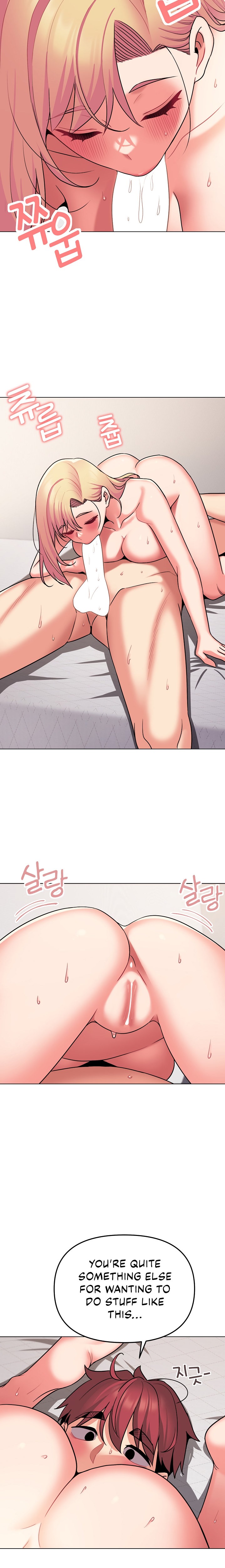 An Outsider's Way In Chapter 71