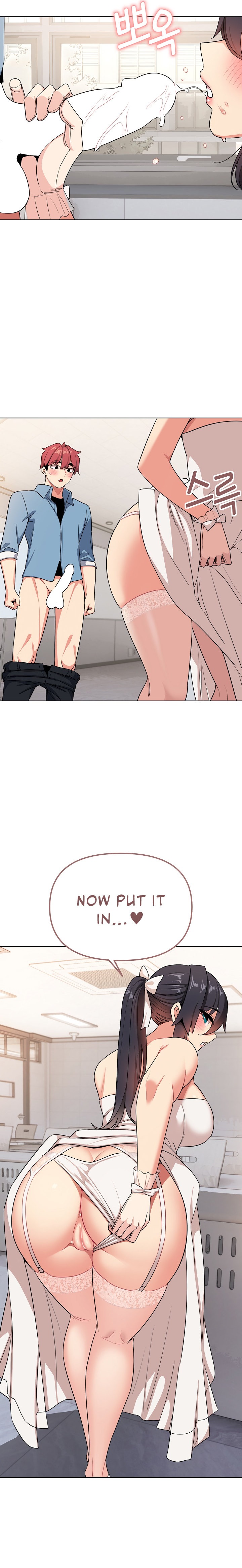 An Outsider S Way In Chapter 95 - Page 16