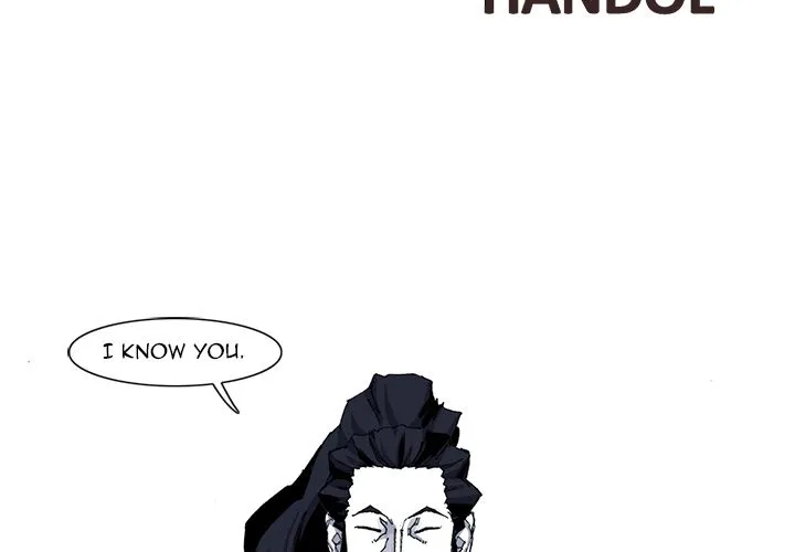 Asura Chapter 45