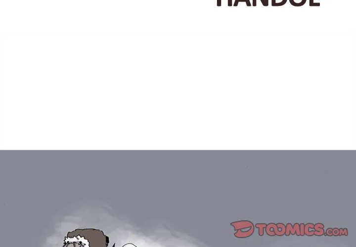 Asura Chapter 76