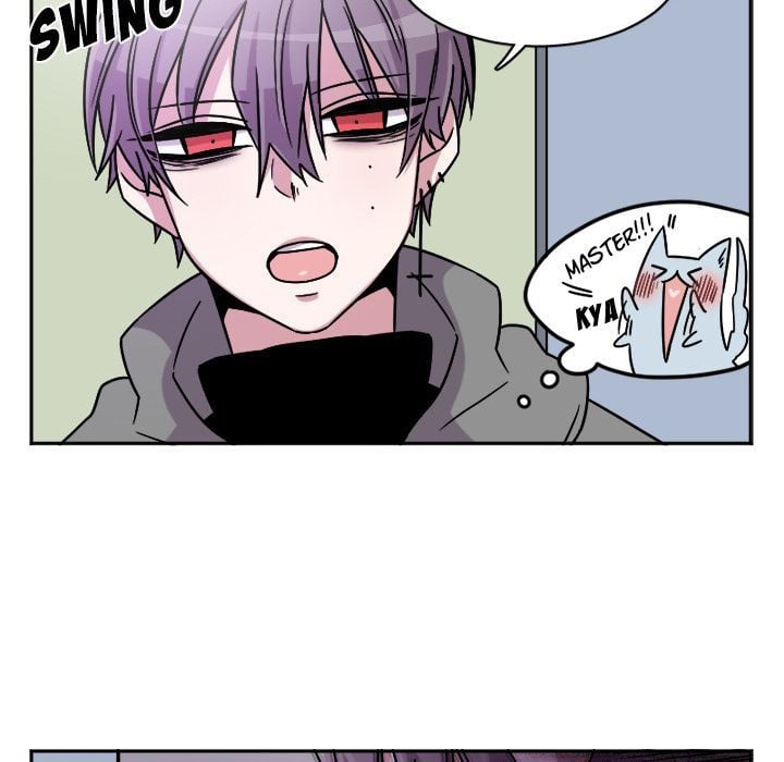 Asura Chapter 76