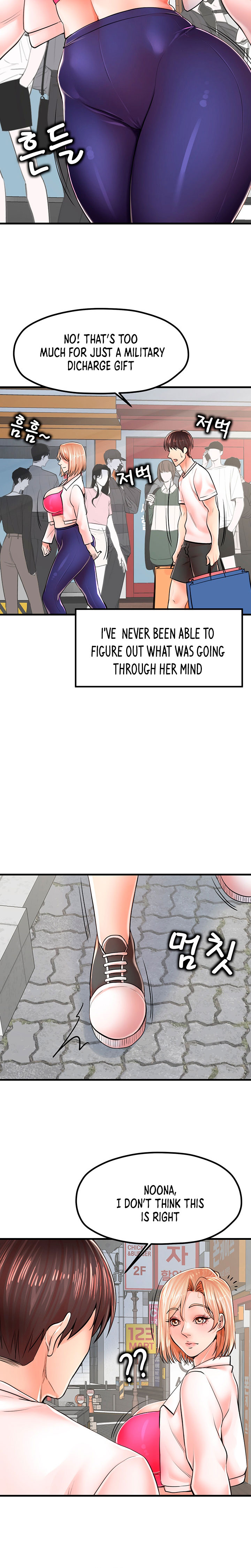Banging Mother And Daughter Chapter 08