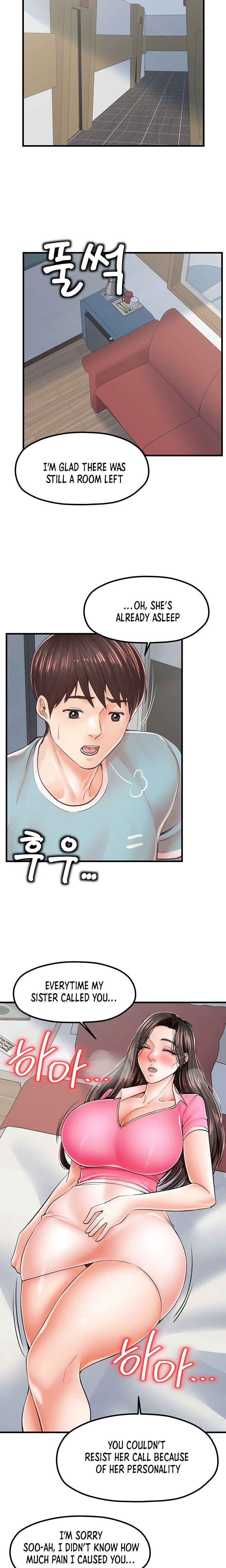 Banging Mother And Daughter Chapter 14
