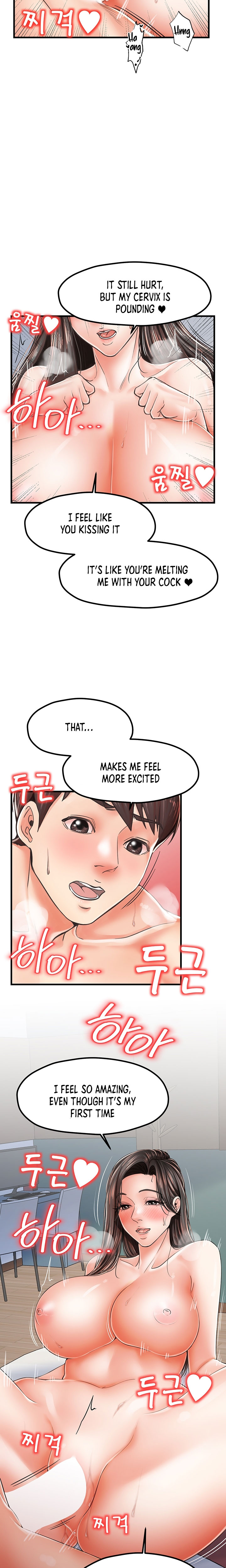 Banging Mother And Daughter Chapter 16