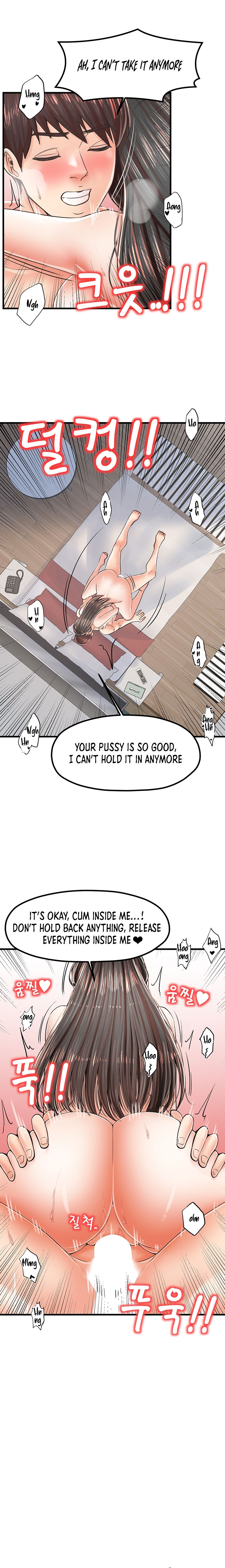 Banging Mother And Daughter Chapter 16