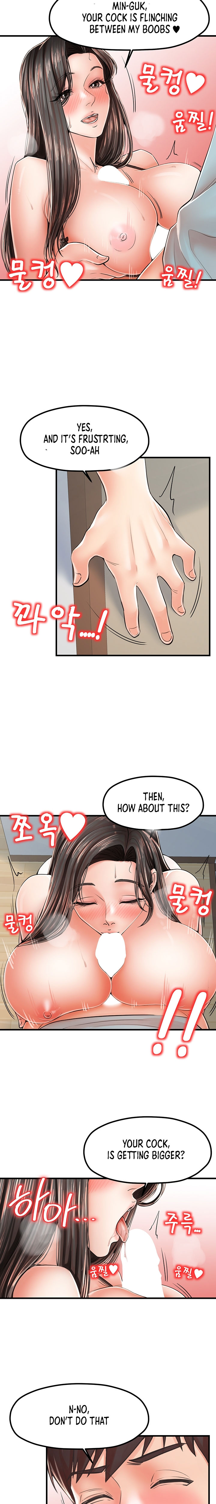 Banging Mother And Daughter Chapter 17