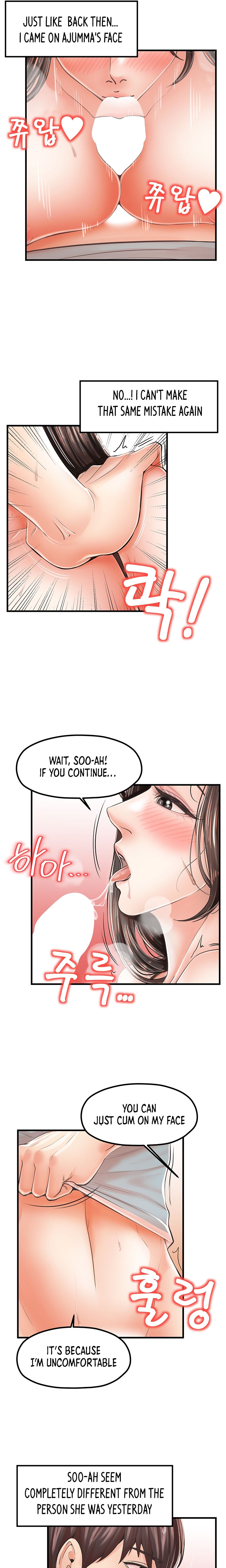 Banging Mother And Daughter Chapter 17