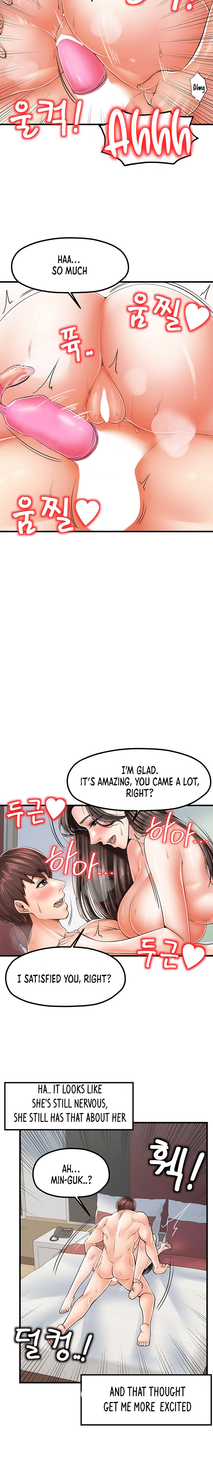 Banging Mother And Daughter Chapter 18