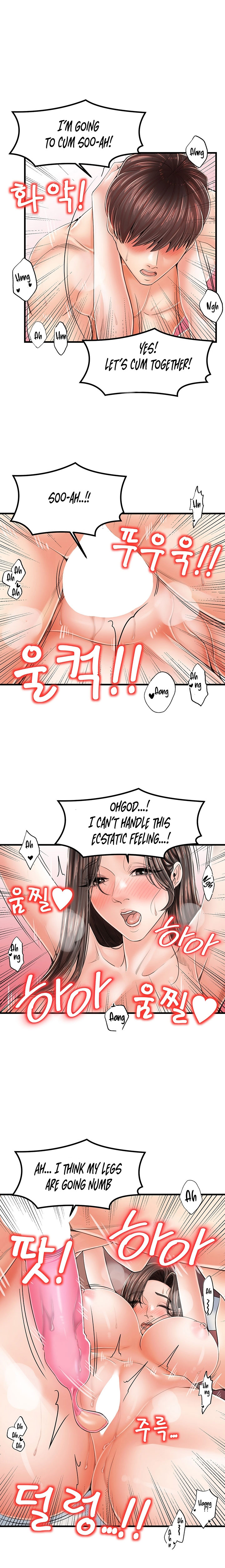 Banging Mother And Daughter Chapter 18
