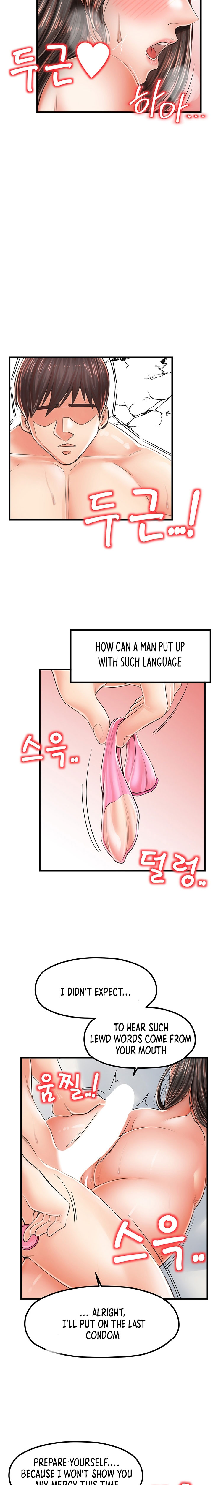 Banging Mother And Daughter Chapter 18