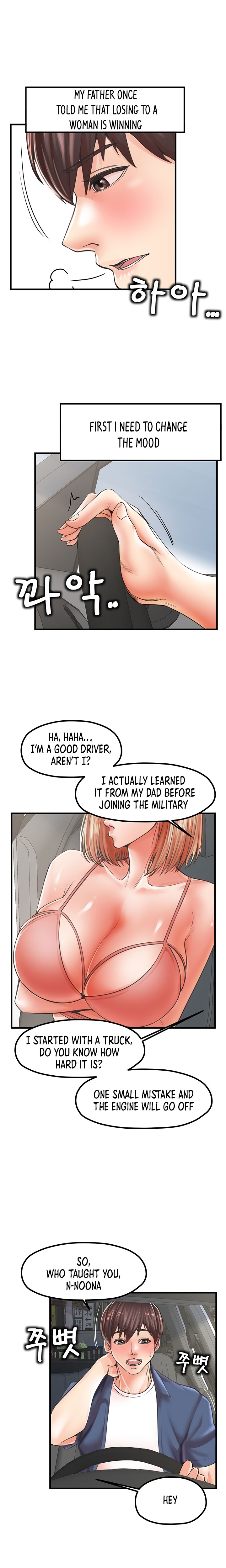 Banging Mother And Daughter Chapter 19