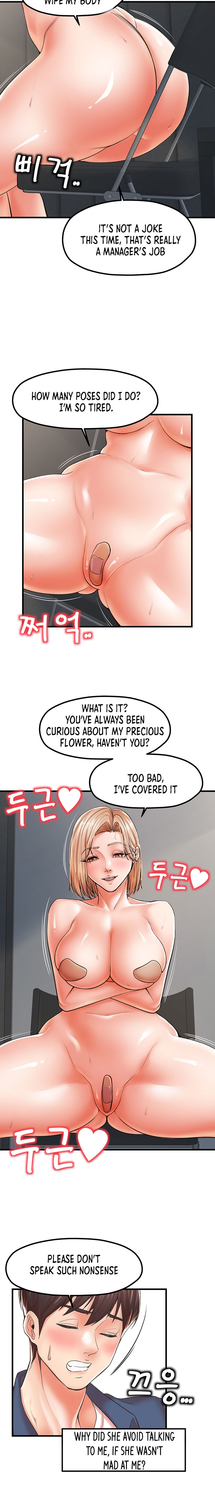 Banging Mother And Daughter Chapter 19