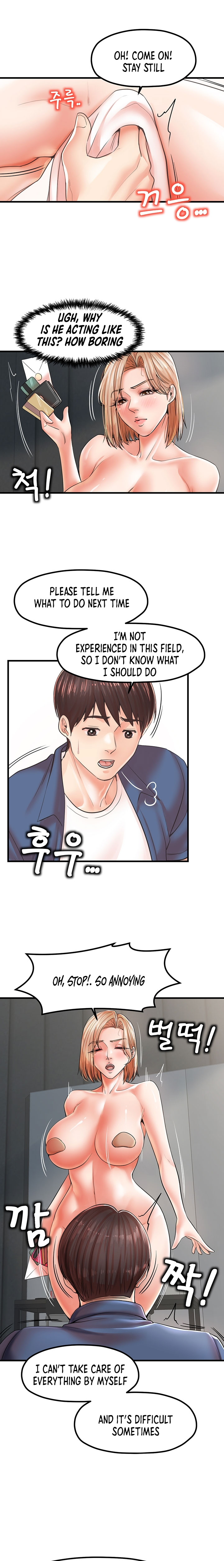 Banging Mother And Daughter Chapter 19