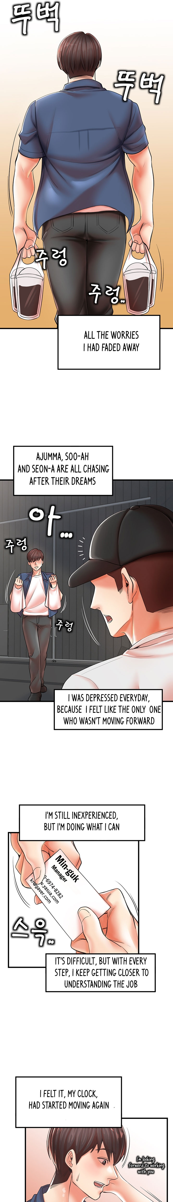 Banging Mother And Daughter Chapter 19