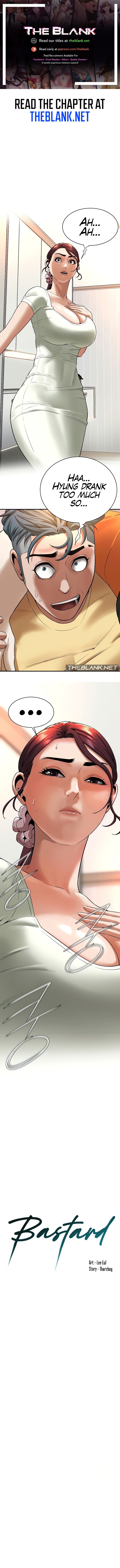 Bastard Chapter 21