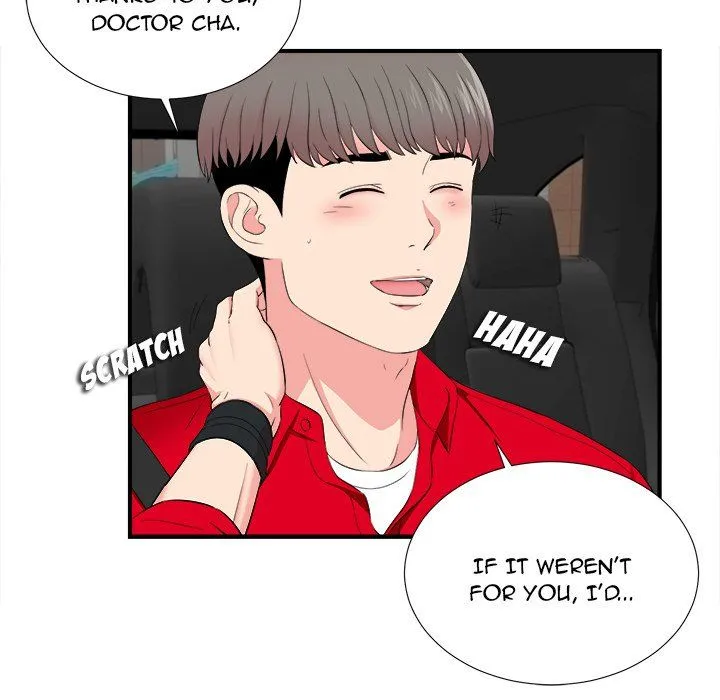 Behind The Curtains Chapter 16