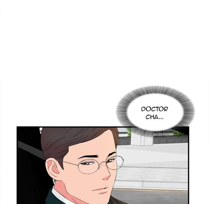 Behind The Curtains Chapter 16