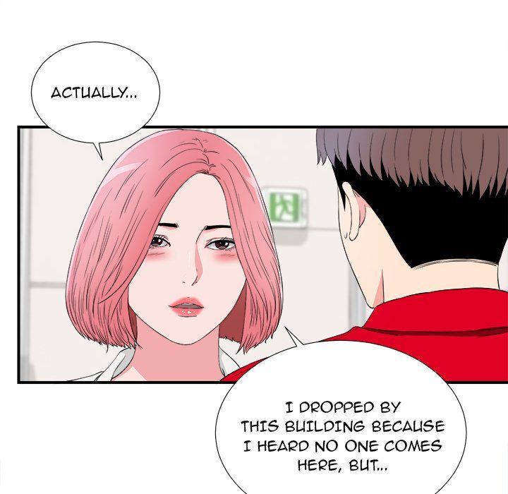 Behind The Curtains Chapter 16