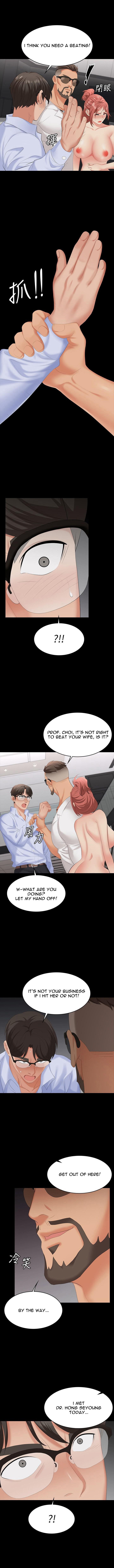 Change Wife Engsub Chapter 64