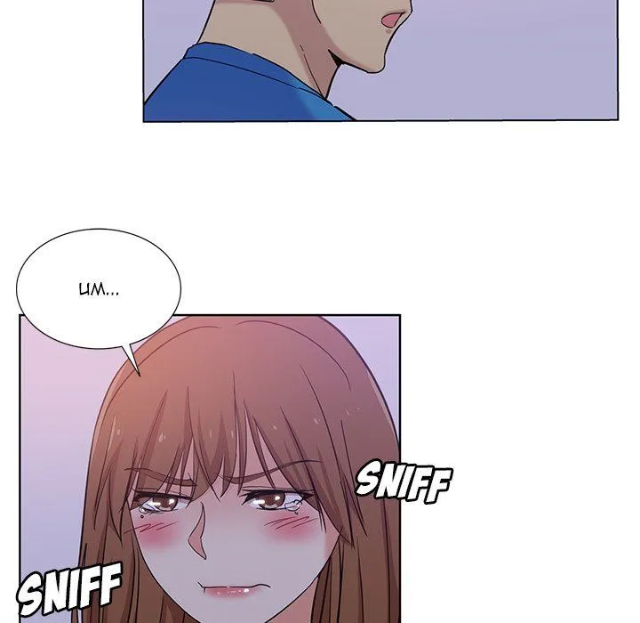 Dangerous Roomies Chapter 23