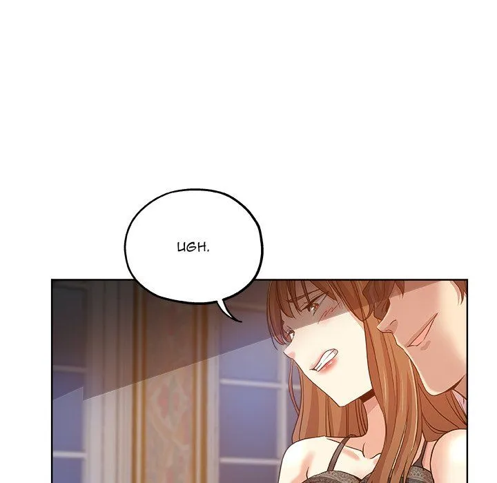 Dangerous Roomies Chapter 28