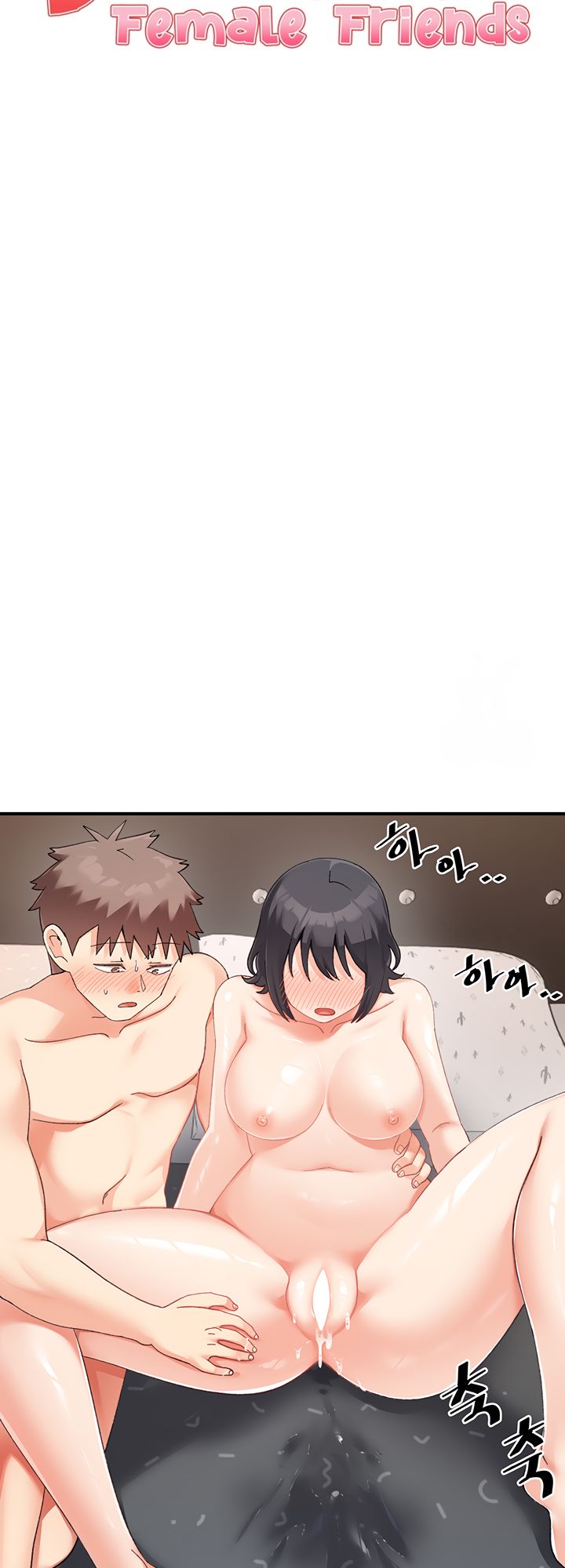 Doppelganger Female Friends Chapter 19