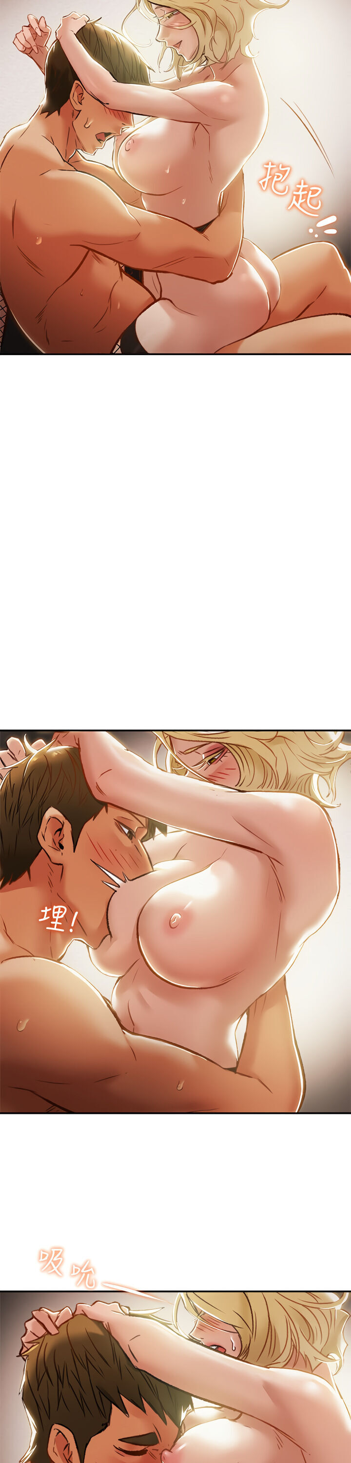 Erotic Scheme Engsub Chapter 30