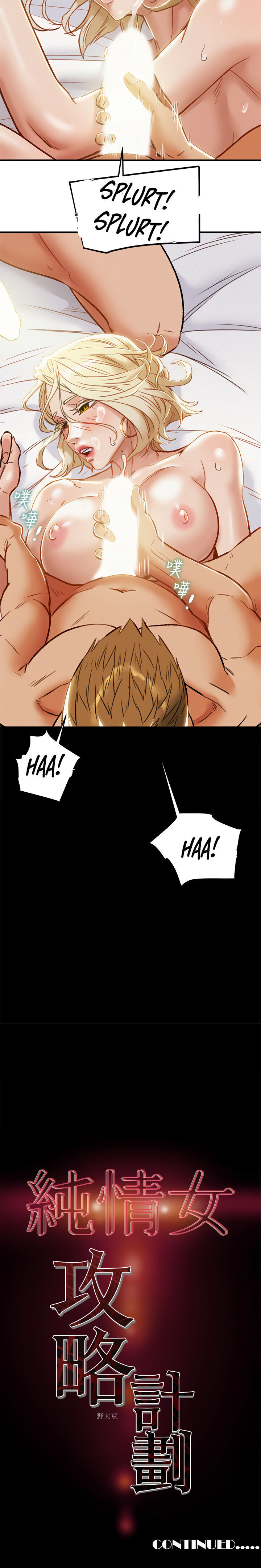 Erotic Scheme Engsub Chapter 30