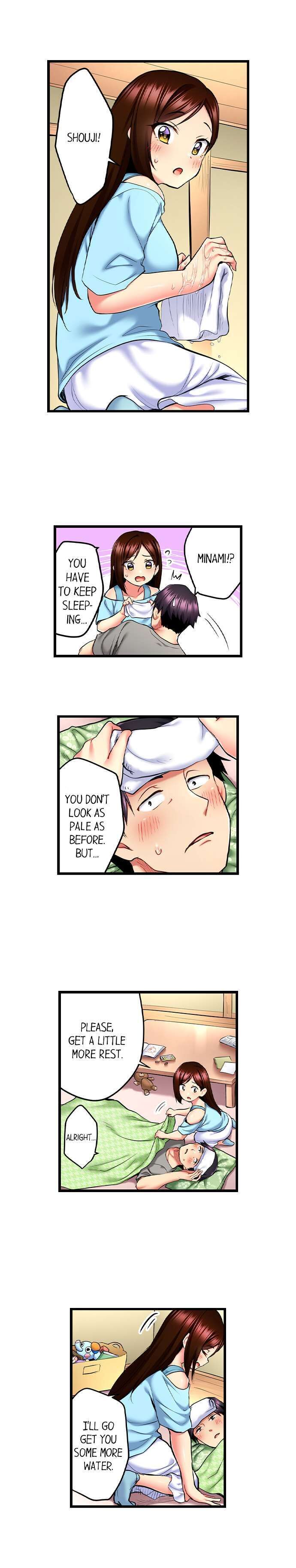 Even An Innocent Tv Show Singer Needs Sex Chapter 23