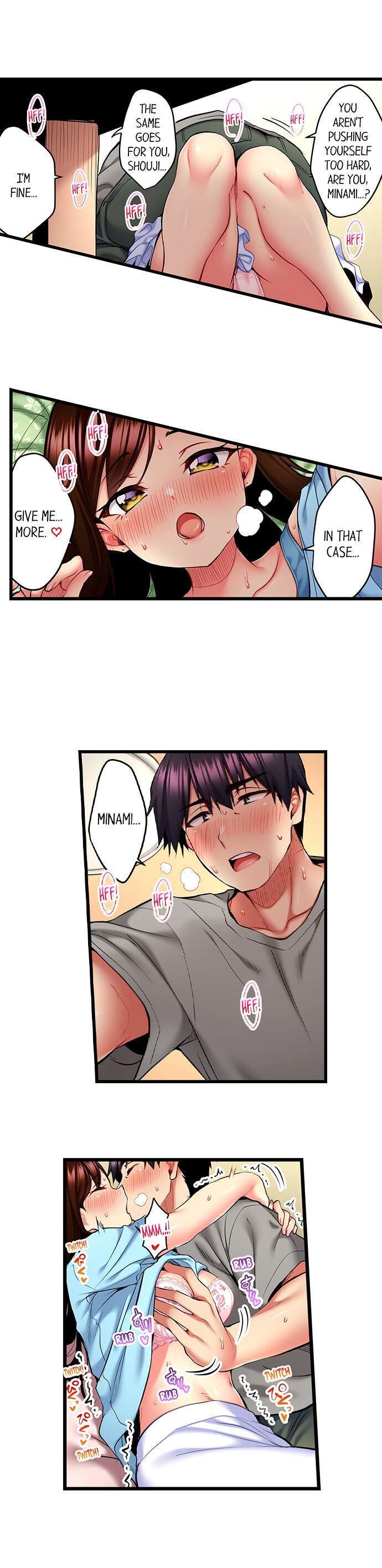 Even An Innocent Tv Show Singer Needs Sex Chapter 23