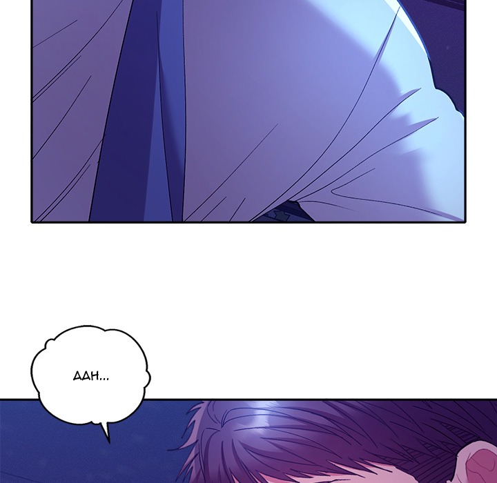 Everyone S Man Chapter 20 - Page 33