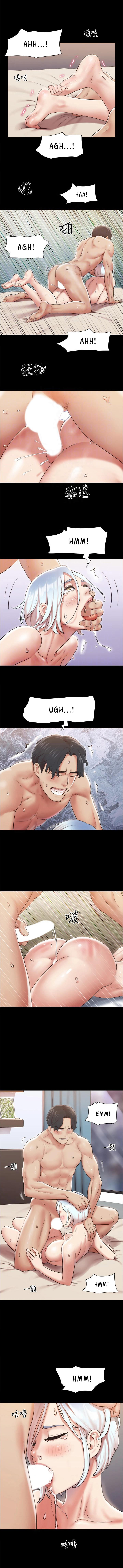 Everything Is Agreed Engsub Chapter 107
