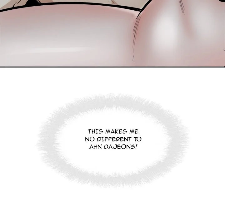 Excuse Me This Is My Room Chapter 82