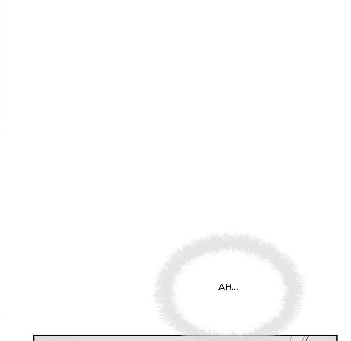Excuse Me This Is My Room Chapter 84
