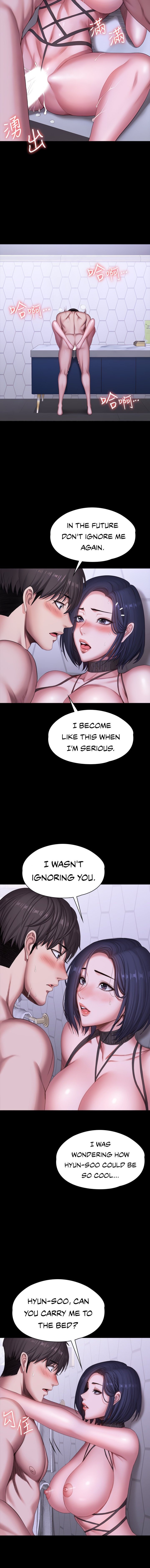 Fitness Engsub Chapter 100