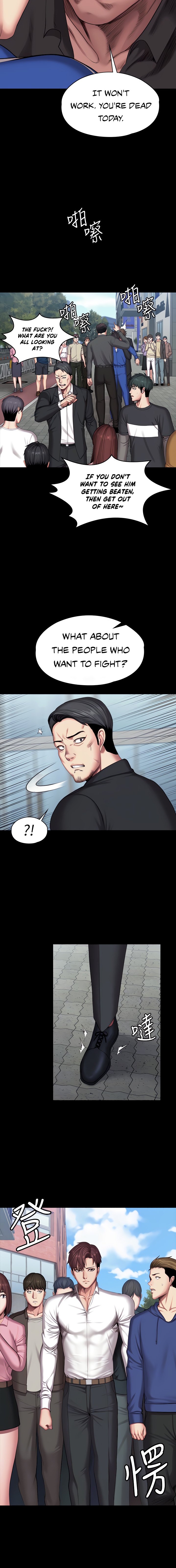 Fitness Engsub Chapter 103