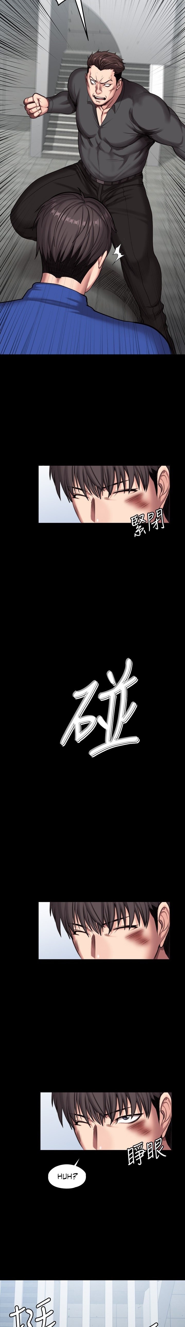 Fitness Engsub Chapter 103