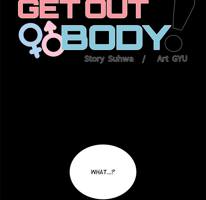 Get Out of My Body! Chapter 7