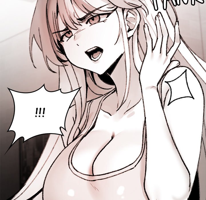 Get Out of My Body! Chapter 7