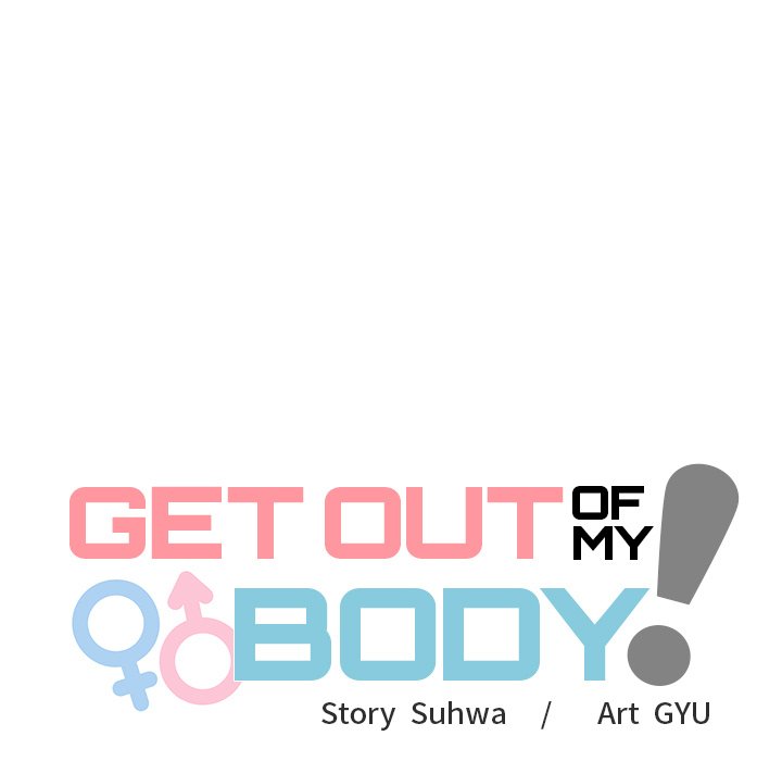 Get Out of My Body! Chapter 8