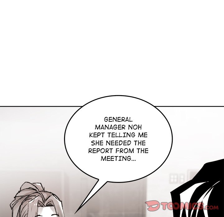 Get Out of My Body! Chapter 8