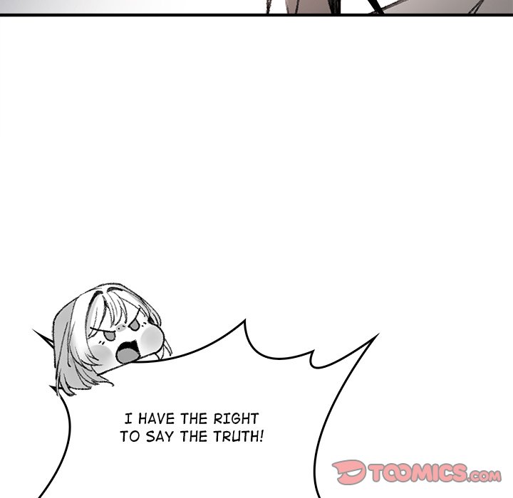 Get Out of My Body! Chapter 8