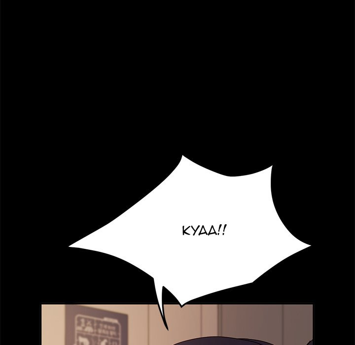God Model Chapter 08