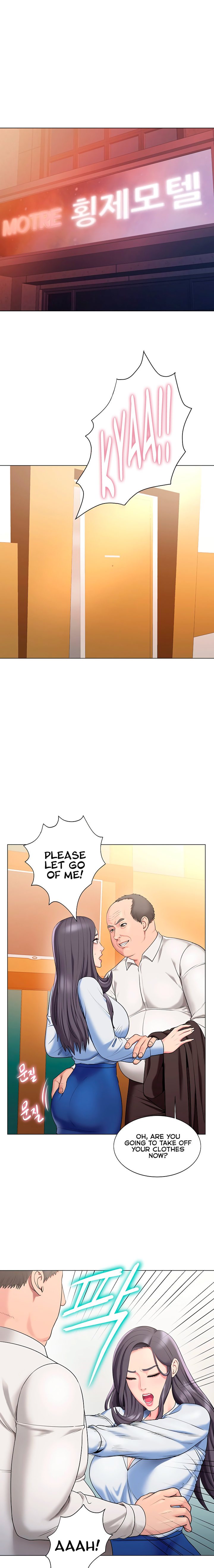 Gu Ho's Escape Chapter 26