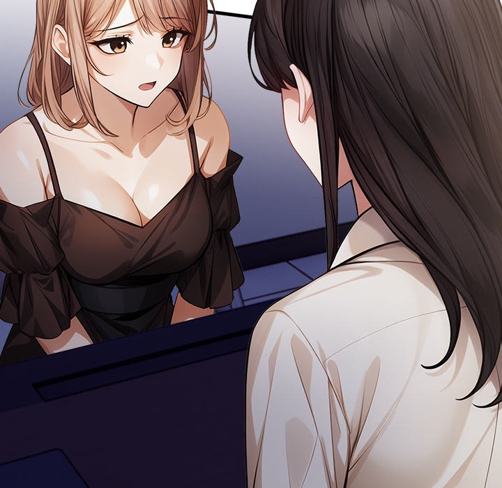 Her Midnight Sessions Chapter 14 - Page 74