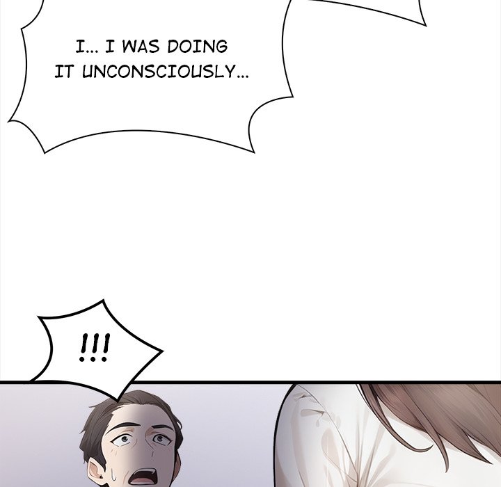 Her Midnight Sessions Chapter 4 - Page 12