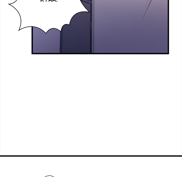 Her Midnight Sessions Chapter 6 - Page 54